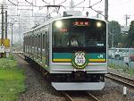 205n1000ԑ