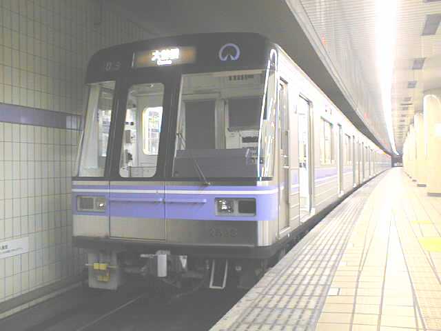 2000n