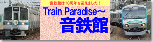 Train Paradise `S