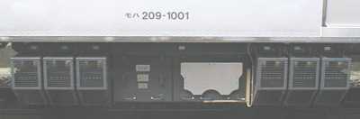 209系1000番代VVVF装置